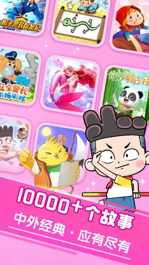 宝宝巴士大全免费游戏图3