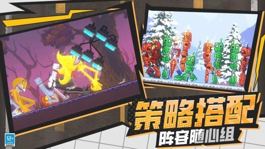 娃娃狂人官方正版图5