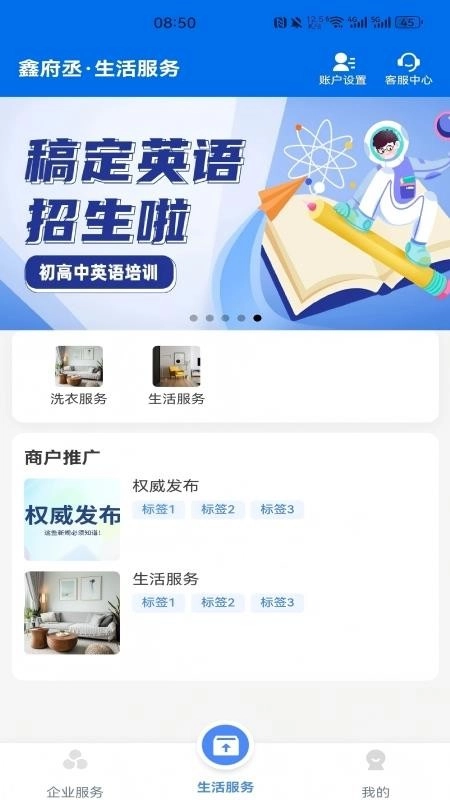 鑫府丞