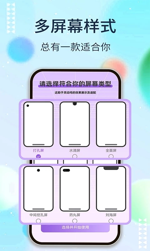 灵动坞安装图2