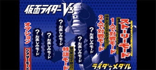 假面骑士图3