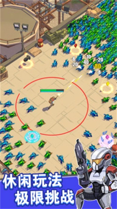 奇迹特攻队手机版