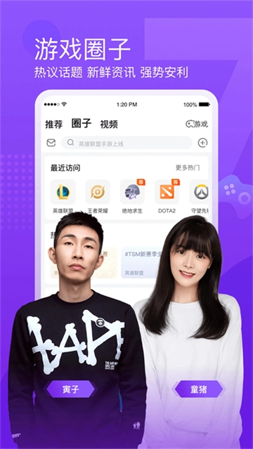 斗鱼3