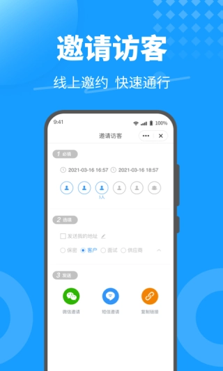 KeyFree图5