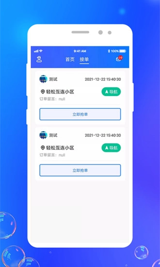 灵猫回收原版图4