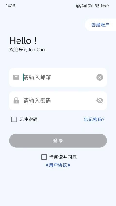 太阳树手机版图1