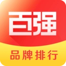 百强排行手机版