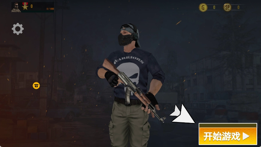 枪战吃鸡求生战场