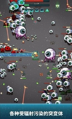 地球净化工程折相思