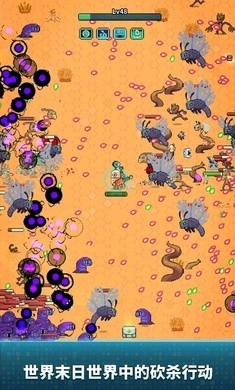 地球净化工程折相思