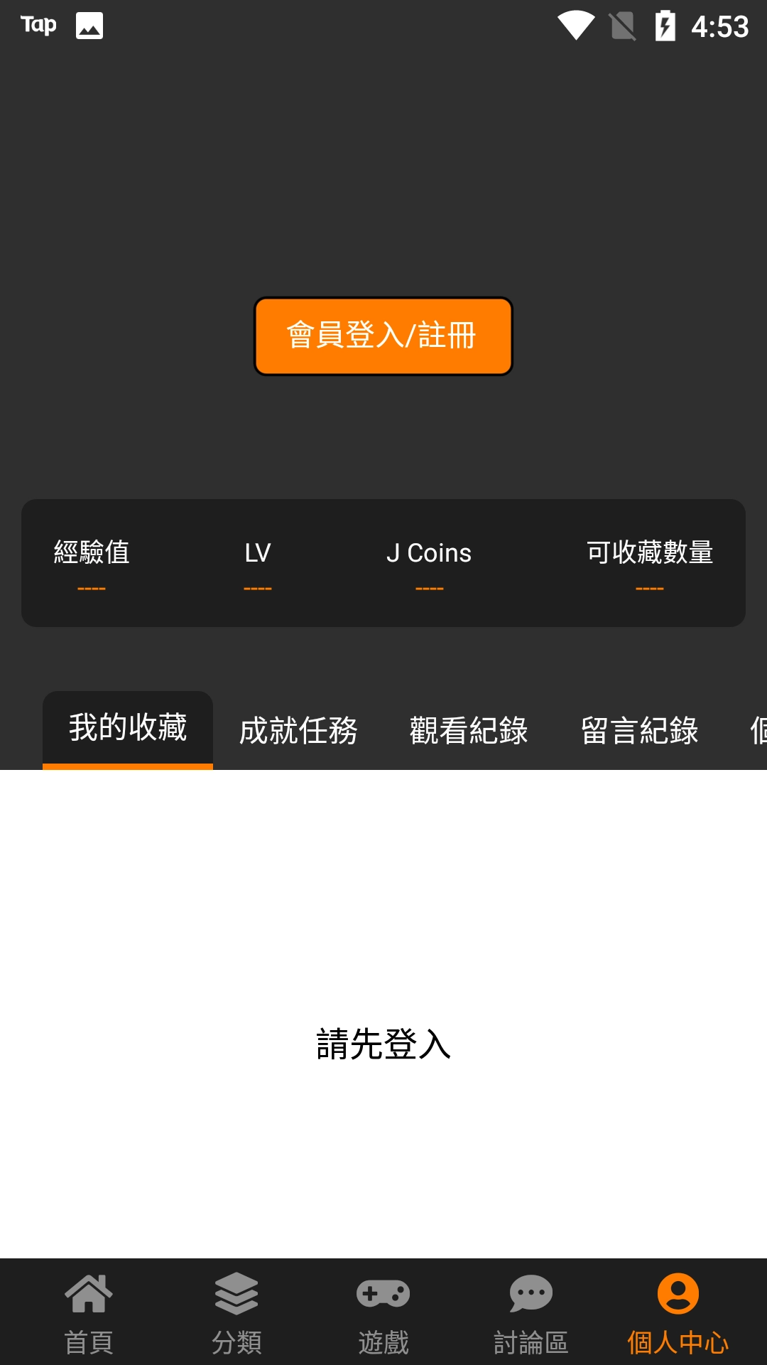 jm天堂2026最新版图1