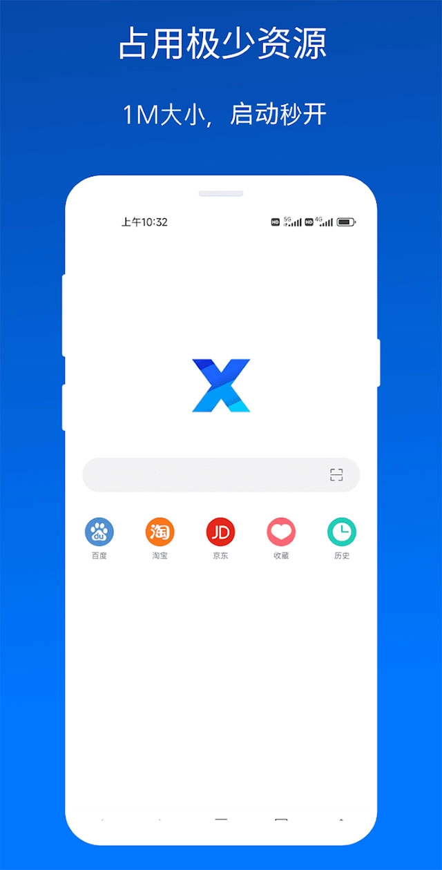 x浏览器谷歌版