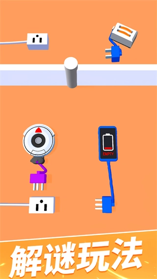 手机没电不可以无广告