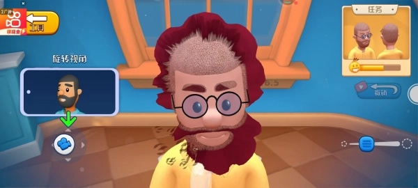 我们之间的着色