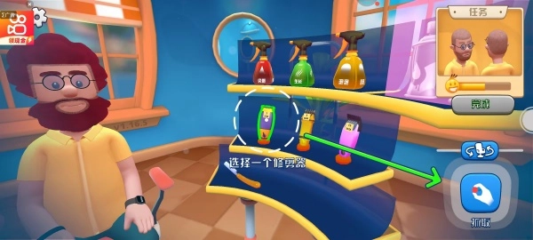 我们之间的着色