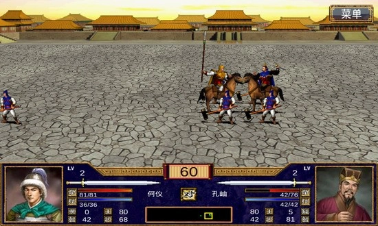 三国群英传2原版(2)