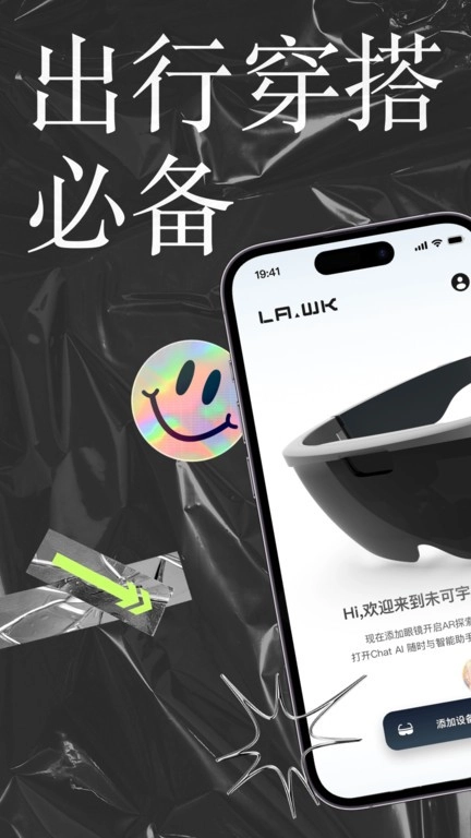 李未可GO图1