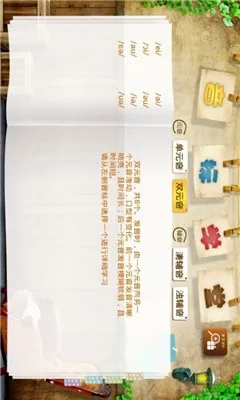 音标课堂(音标学习工具)  手机版图1