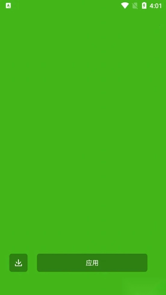 纯色壁纸2026最新版图1