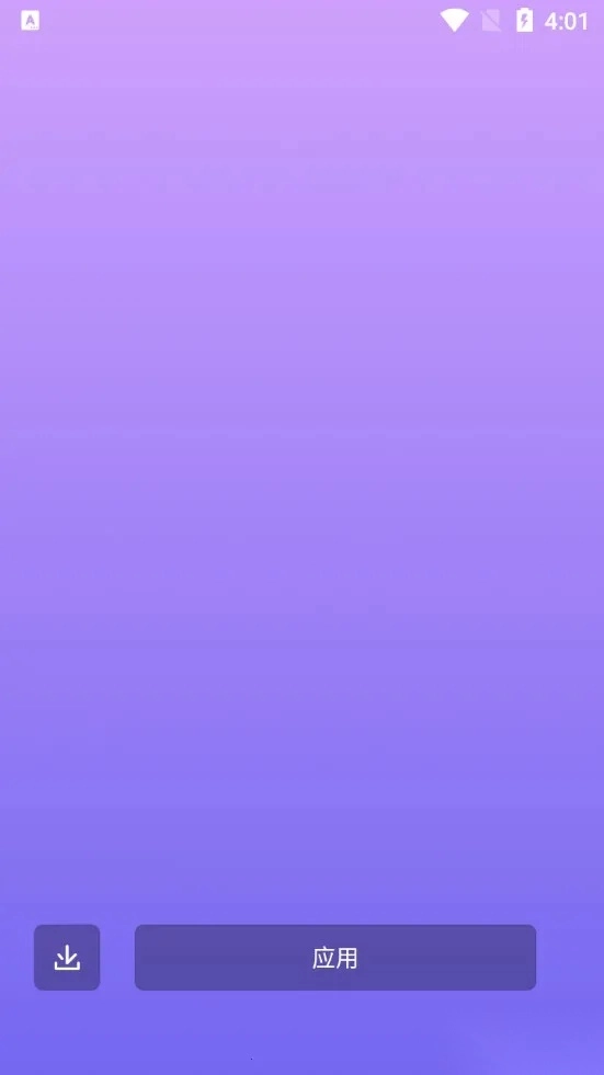 纯色壁纸2026最新版图2