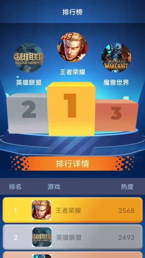 玩心助手(游戏剪辑问答)  手机版图1