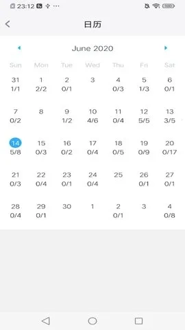 艾宾浩斯记忆助手2026最新版图4
