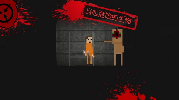 Scp違反2D SCP Breach 2D截圖0