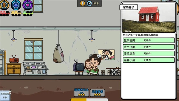 苍生游戏手机版截图0