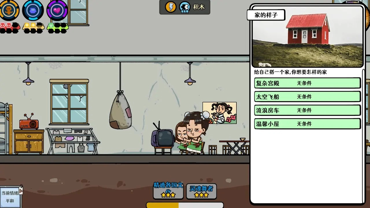 苍生游戏手机版安卓下载