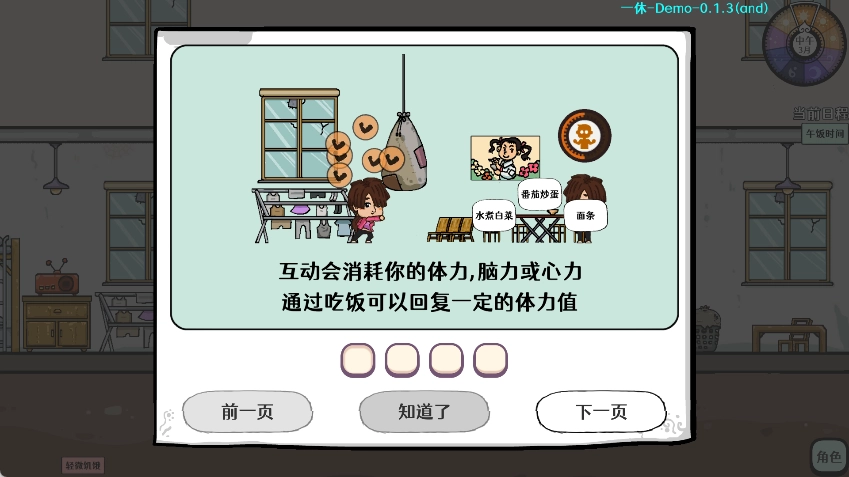 苍生游戏手机版安卓下载