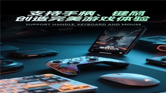 肥猫云电脑电视版图1