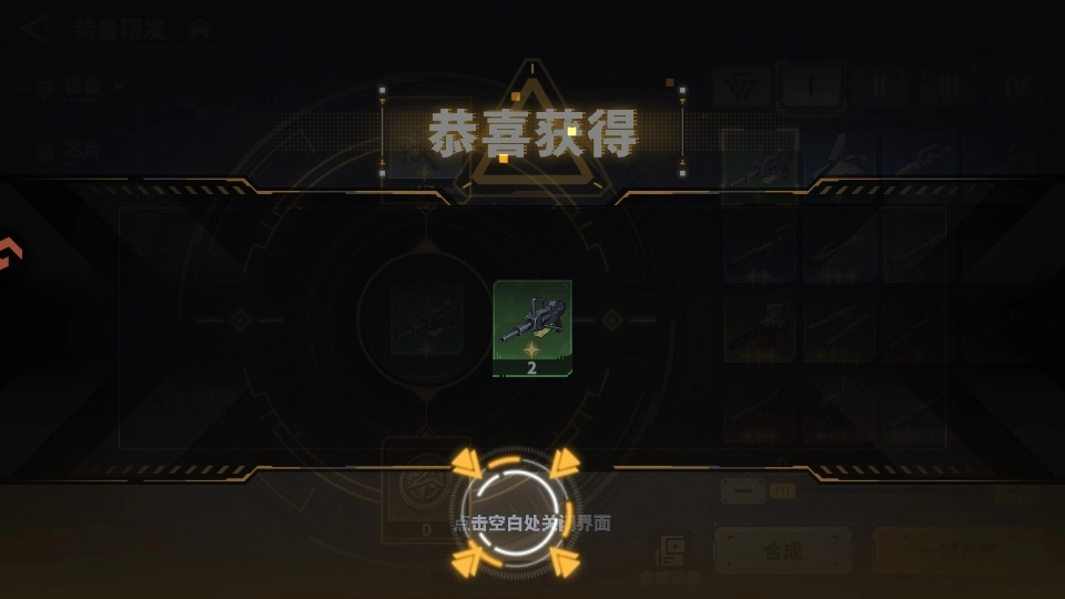 最强武装高达正版(1)