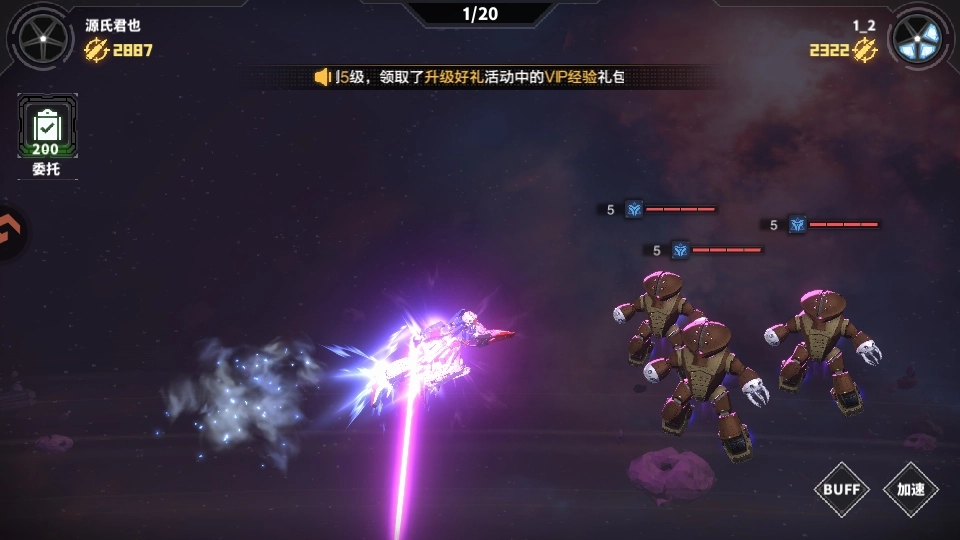 最强武装高达正版(5)