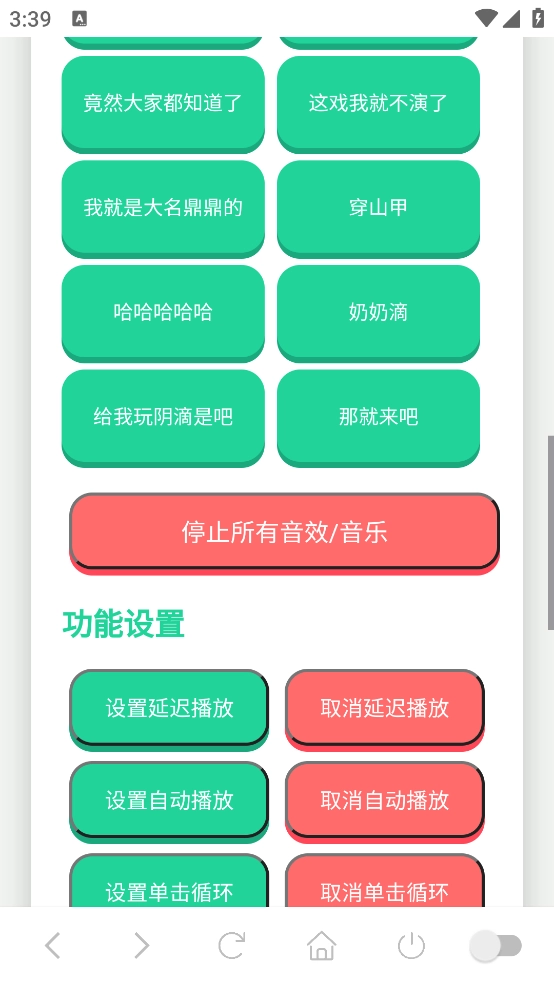 老冯鸡汤语音盒图3