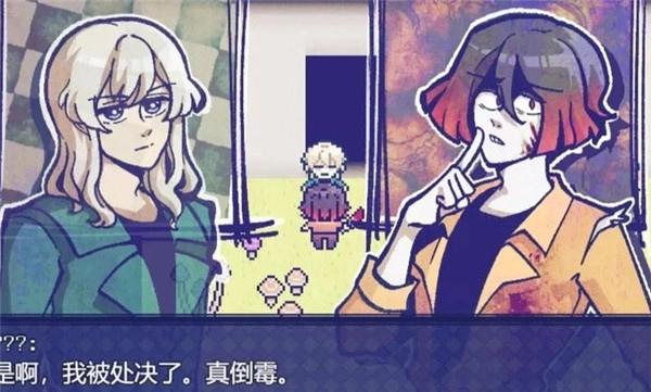 米斯特里克正版(2)