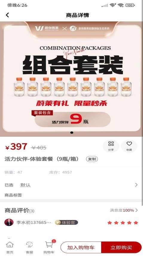 蔚您而莱图1