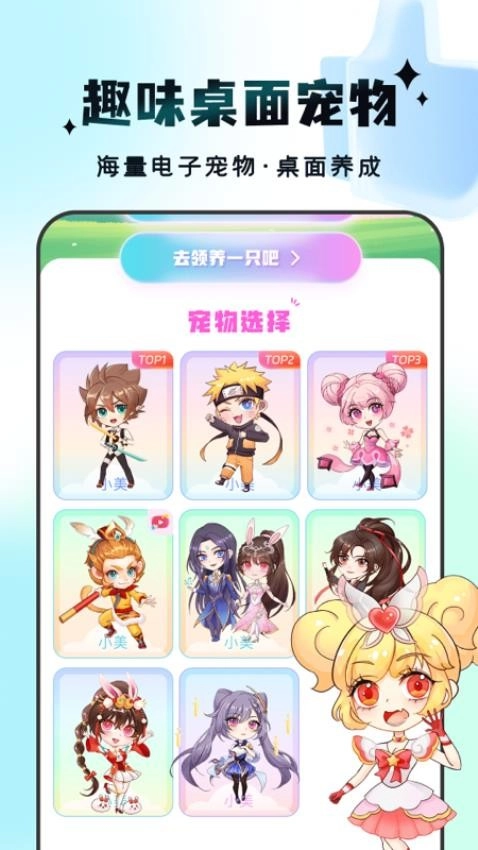 趣味乐玩最新版3