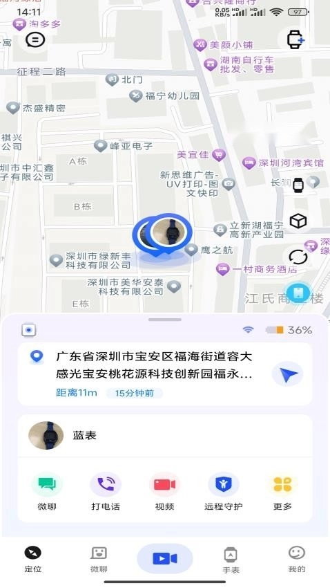 太阳树手机版图2