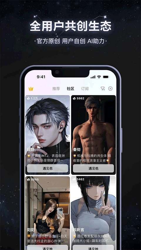 小夜曲