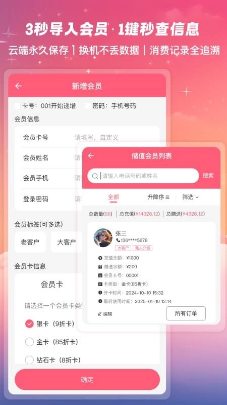 美甲管家最新版图4