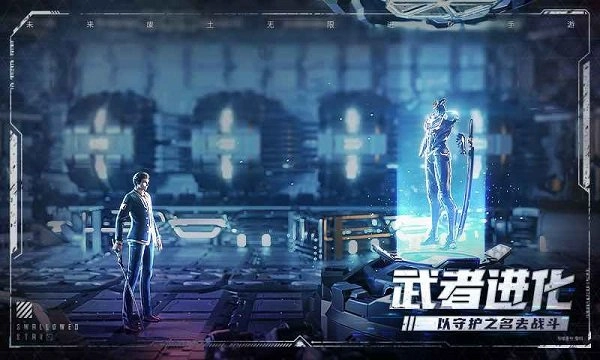 吞噬星空黎明正版