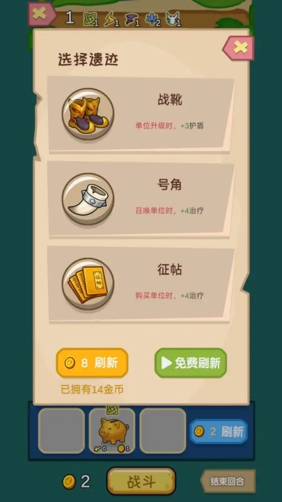 兵器之王手机最新版图4