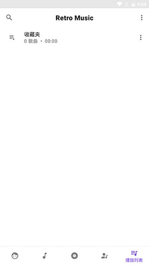 retromusic高级版