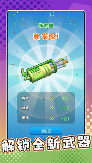 疯狂射击专家功能菜单图3