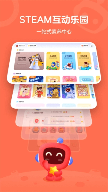 网易卡搭编程(有道卡搭)图2