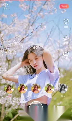 颜语(颜语整形服务)  手机版图3