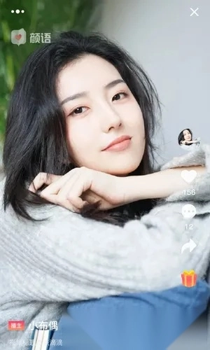 颜语(颜语整形服务)  手机版图4