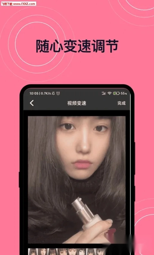 完美短视频剪辑2026  安卓版图1