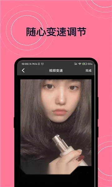 完美短视频剪辑2026  安卓版图4