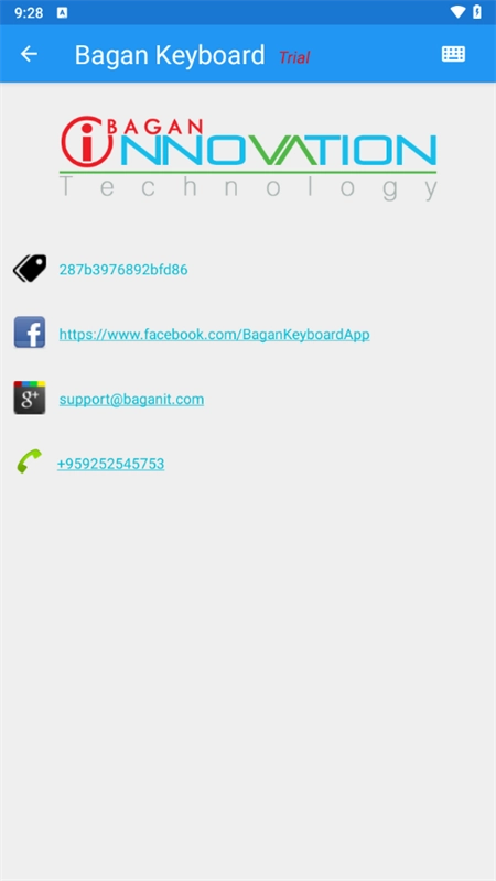 BaganKeyboard(缅语输入法)正版图3